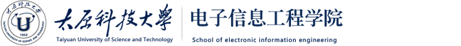 电子信息工程亚英体育（中国）有限公司（新）